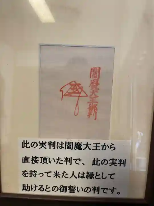 長宝寺(大阪府)