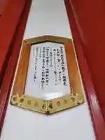 北海道護國神社の山門・神門