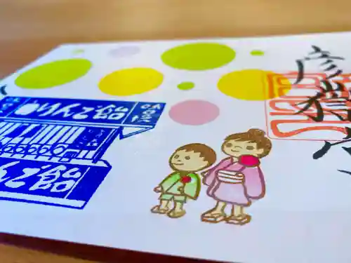 彦嶽宮(熊本県)