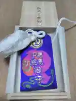 神田神社(神田明神)のお守り