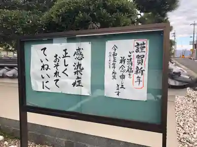 潮音院のその他建物