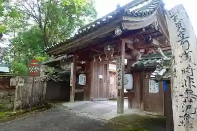 𠮷水神社（吉水神社）の山門・神門