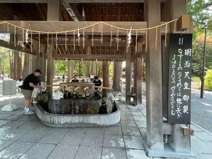 北海道神宮(北海道)