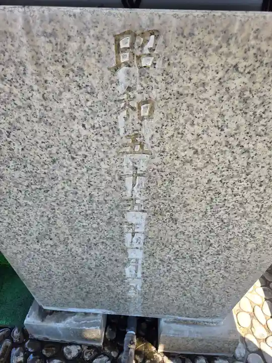 諏訪神社(東京都)