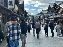 伊勢神宮内宮（皇大神宮）(三重県)