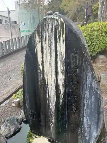 温泉神社〜いわき湯本温泉〜のその他建物