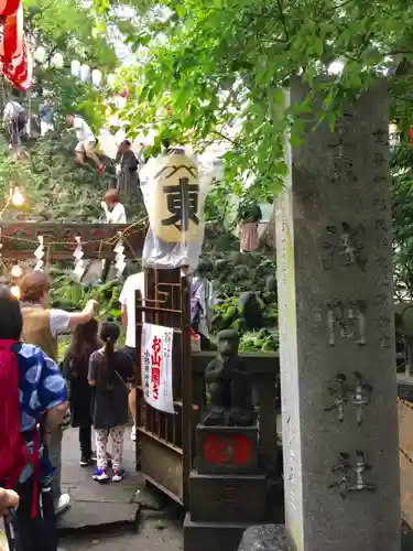 小野照崎神社の末社・摂社