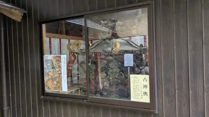 與喜天満神社(奈良県)