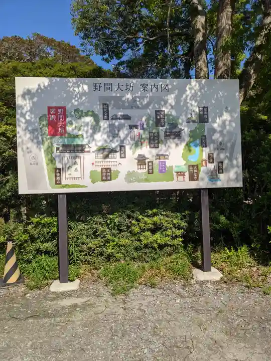 大御堂寺(野間大坊)のその他建物