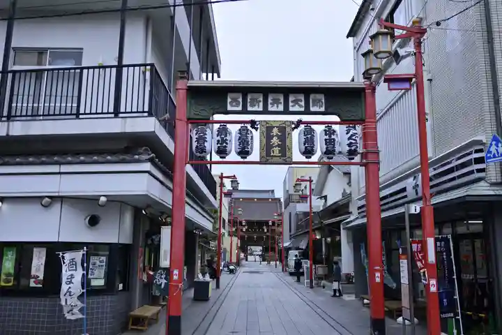西新井大師総持寺(東京都)