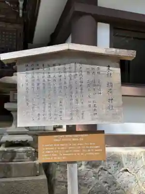 櫻山八幡宮(岐阜県)