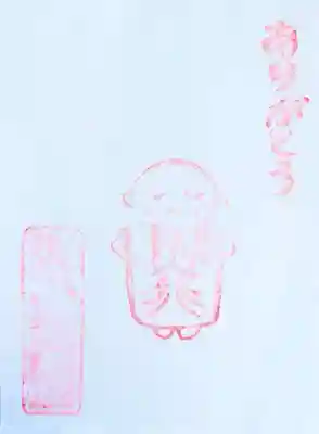 仁比山地蔵院(佐賀県)