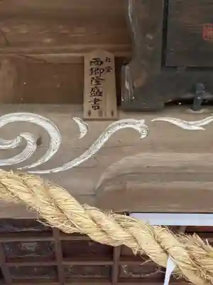 日隈神社のその他建物