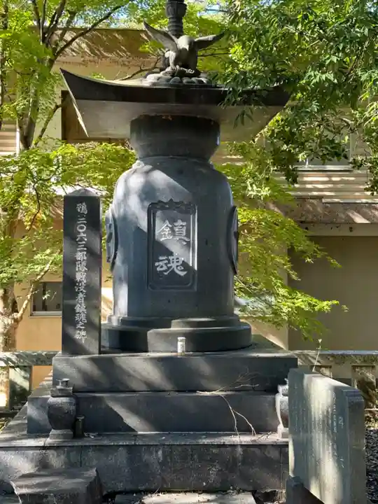 山梨縣護國神社(山梨県)