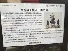 前原御嶽神社の歴史