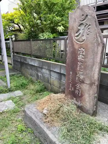 辻薬師堂（辻の薬師堂）(神奈川県)