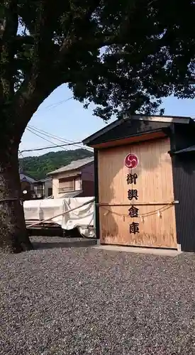 木本神社の建物その他