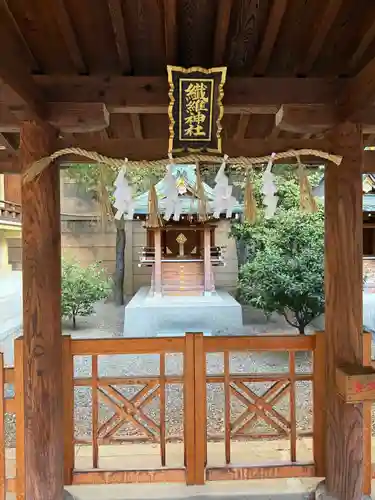坐摩神社(大阪府)