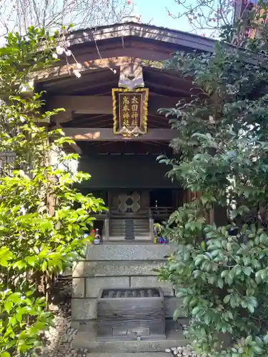 牛天神北野神社の末社・摂社