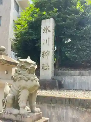 白金氷川神社(東京都)