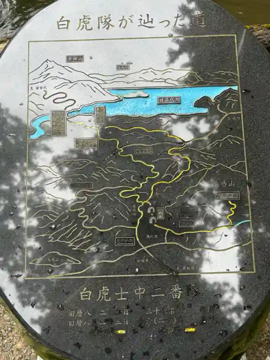 宇賀神堂(福島県)