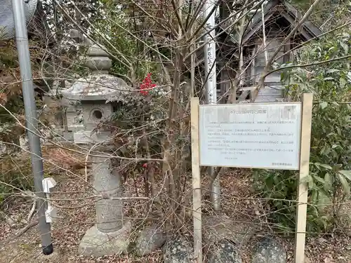 走落神社(大阪府)