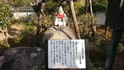 明星院（大師霊園）の像