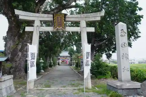 玉田神社(京都府)