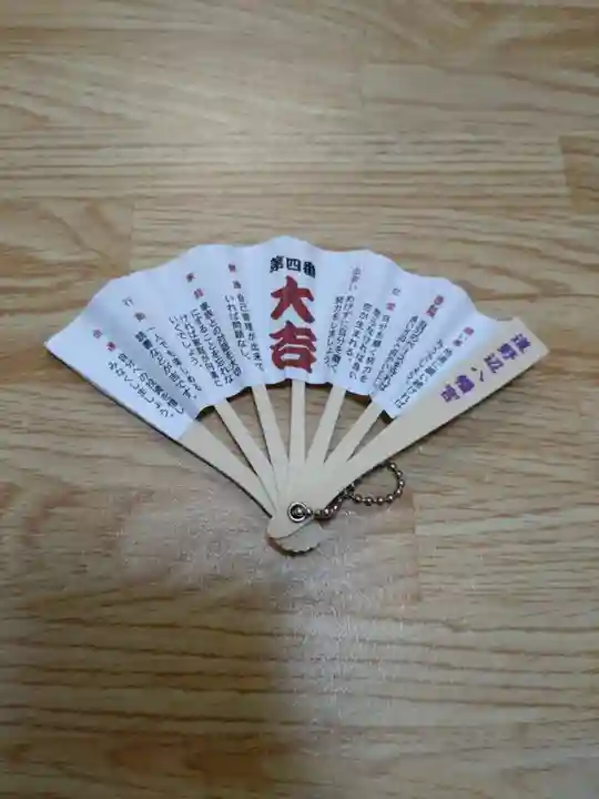 道野辺八幡宮(千葉県)