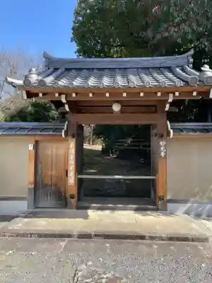 妙光寺(京都府)