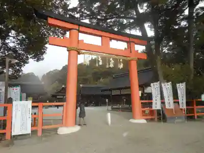 賀茂別雷神社（上賀茂神社）(京都府)