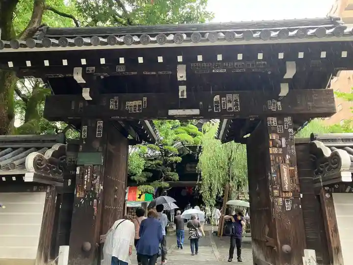 頂法寺(六角堂)の山門・神門