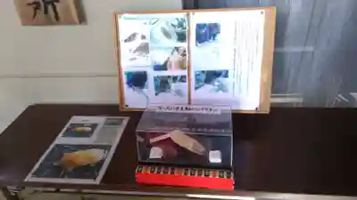 下野 星宮神社のその他建物