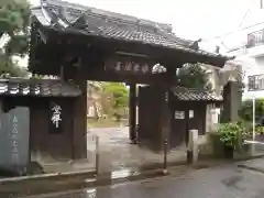 麟祥院(東京都)