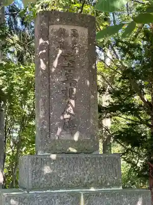 高島神社のその他建物