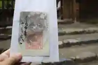 賀茂別雷神社(上賀茂神社)の御朱印