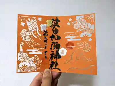 １月１日より授与します。