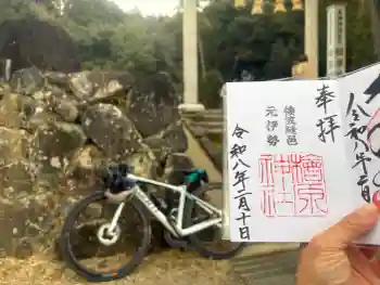 檜原神社(大神神社摂社)の御朱印 2026年02月