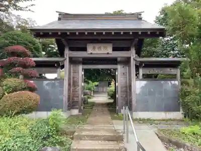 慶性院の山門・神門