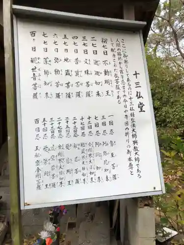 大本山誕生院  の建物その他