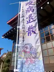 伊達神社の建物その他