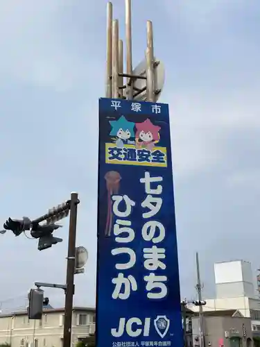 蓮光寺のその他建物