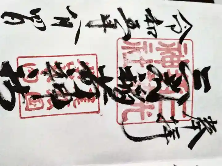 三光稲荷神社(愛知県)