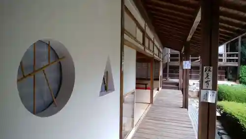 光明院（光明禅院）のその他建物