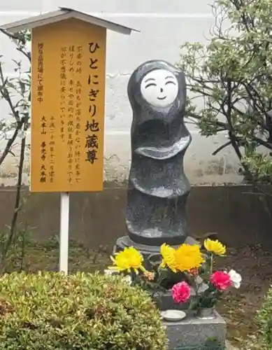 善光寺大本願(長野県)