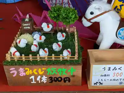 玉田神社(京都府)