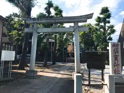 須賀神社（成宗）(東京都)