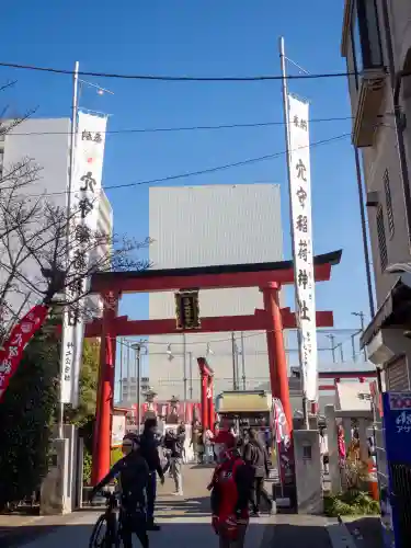 東京羽田 穴守稲荷神社の{uncategorized: "未分類", other: "その他", undefined: "問題あり", building: "その他建物", grave: "お墓", sacred_gate: "鳥居", guardian: "狛犬", statue: "像", buddha: "仏像", history: "歴史", nature: "自然", garden: "庭園", animal: "動物", pagoda: "塔", temizu: "手水舎", mountain_gate: "山門・神門", sanctuary: "本殿・本堂", subordinate: "末社・摂社", art: "芸術", scenery: "景色", jizo: "地蔵", ema: "絵馬", goshuin: "御朱印", omikuji: "おみくじ", items: "授与品その他", amulet: "お守り", goshuincho: "御朱印帳", eats: "食事", festival: "お祭り", votive_dance: "神楽", shichigosan: "七五三参", wedding: "結婚式", experience: "体験その他", initially: "初詣", around: "周辺", anti_infection: "感染症対策"}
