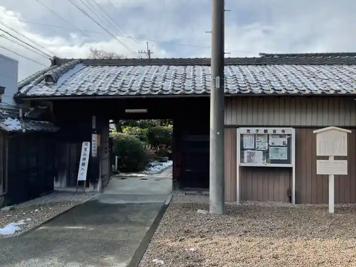 観音寺(愛知県)
