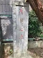 有鹿神社のその他建物
